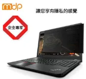 ☆天辰3C☆中和 筆電專用防眩光 高清晰度 防窺片 筆電螢幕 防窺 防刮 抗污 14吋 (16:9) 使用3M膠模
