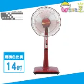 良將牌 14吋立扇 LJ-1413