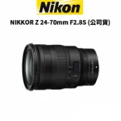 【蝦皮直營】Nikon NIKKOR Z 24-70mm F2.8S 大光圈變焦鏡 (公司貨) 廠商直送