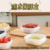 ✨桃園出貨✨米飯保鮮盒 日式保鮮盒 冰箱收納盒 廚房保鮮盒 洗菜籃 濾水籃 濾水洗菜盒 蔬果收納盒 可微波 可冷凍