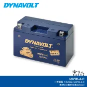 DYNAVOLT 藍騎士 奈米膠體電池 MG7B-4-C 機車 YT7B-BS 薄型 7號 mg7b-4-c 重機 電瓶