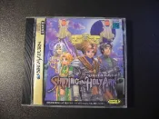 光明與黑暗 聖櫃之光│SEGA SATURN│編號:G3