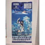 日本製 神奇寶貝 汪汪隊 紋身貼紙 /敗北女角太多了！蟲神器集換式卡牌遊戲補充包 Happy Rainbow 壓克力吊飾