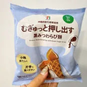 現貨！日本 7-11 黑糖蜜蕨餅 沖繩黑糖 蕨餅 黑糖 沖繩