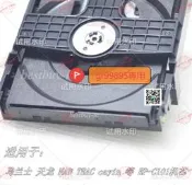 【特惠現貨】用於MARANTZ馬蘭士HD-CD1 / CD5005/CD6005/CD6006 進出倉總成