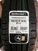 **天下第一輪*** Continental 德國馬牌 CEC5 195/55/16 完工價3300