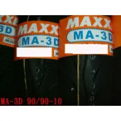 MAXXIS瑪吉斯輪胎～全新～超低價、MA-3D MA3D 鑽石胎~ 90/90-10~一條900元~2025年製~
