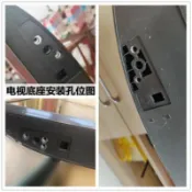 適用於LG電視支架49/55/65/UK6500/UK7500/UJ6500/UK6200/UJ6300腳架底座