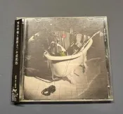 椎名林檎 | 平成風俗 | 平裝版 cd