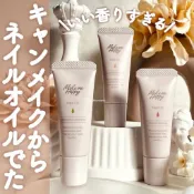 現貨💕日妝本舖💕日本 Canmake新品 Make Me Happy 好心情香氛指緣油 佛手柑茉莉
