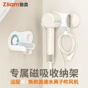🔥好物推薦🔥適用米家高速水離子 小米吹風機磁吸支架 免打孔掛架 浴室風筒置物架 衛浴空間 專屬磁吸收納架 創新收納好物