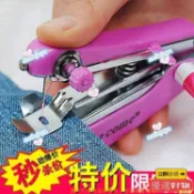 便攜式小型迷你手持縫紉機 簡易家用多功能袖珍手工手動微型裁縫機 迷你鎖邊神器 補鞋機 縫紉機 家用型補鞋機器