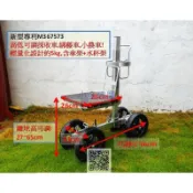 農車 農用椅 草莓車 (高低可調-附杯架) 工作車 農務車 採果椅 採收車 園藝車