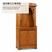 實木佛龕神桌 家用供桌神櫃 紅木色黃花梨色可選