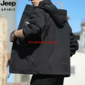 快樂購一店 Jeep吉普單層秋冬款沖鋒衣春秋男士防風登山服防水戶外夾克春外套
