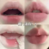 台灣有貨💕裸色口紅~僞素顏粉霧巧克力脣釉啞光顯白不掉色不沾杯學生豆沙色🏆東方生活旗艦店