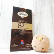 (店+)【CEMOI】 黑巧克力 100公克 (法國 82% 濃郁可可) 