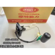 PGO正廠零件 NEWJBUBU汽油浮筒 JBUBU汽油浮筒 春天汽油浮筒 NEWJBUBU汽油量計 JBUBU汽油量計