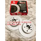BMW X5 E70 F15 X6 E71 F16 後 煞車盤 後盤 剎車盤 碟盤 劃線盤 競技塗層盤 一組2片