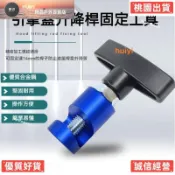 ✨興隆新品✨升降桿固定器 行李箱蓋 尾門升降 氣壓桿 引擎蓋固定器 油壓撐桿固定鎖 支架固定器汽車引擎機蓋支撐杆 後備箱