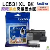 Brother LC531XL 531XL BK C M Y 原廠高容量墨水匣 適用 DCP-J1360DW 單售賣場