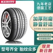 R14寸155 165 175 185 195 205汽車輪臺55 60 65 70 75C/LT載重