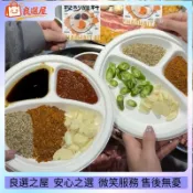 ✨戶外燒烤必備 韓式一次性盤子戶外烤肉露營一次性餐具燒烤盤商用蘸料紙盤外賣 燒烤 戶外 一次性工具