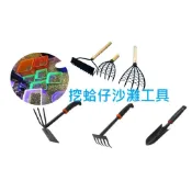 ★圈圈XX小舖★蛤蠣大耙子 蛤仔扒 木柄蛤仔耙 文蛤 挖蛤仔耙 蛤蠣 牡蠣 鐵釘耙 挖蛤蠣 挖蛤耙  挖蛤神器