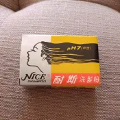 耐斯洗髮粉 nice洗髮粉 耐斯 NICE