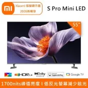 Xiaomi小米 S Pro Mini LED 2026 55型 智慧顯示器 電視