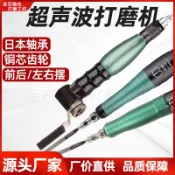 【高效打磨】氣動冠意超聲波銼刀機左右模具往復式研磨機拋光機打磨機省模拋光
