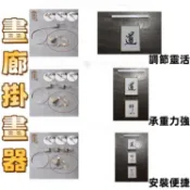 【熱賣】掛畫器軌道鋼絲繩畫廊畫展掛畫線可調節掛畫鉤掛畫L型導軌掛