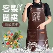 客製化兒童圍裙客製畫畫圍兜訂製畫畫衣logo刺繡圍兜兜訂做畫衣印刷防水防油小孩小朋友幼兒園幼教幼稚園幼兒美術大童小童棉質