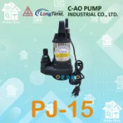 ☼含稅愛笛爾☼ 奇格 PJ-15 1/6HP 魚池養殖專用 沉水泵浦 抽水馬達 造景 可24小時運轉 PJ15