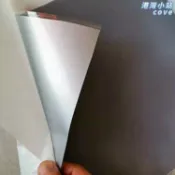 港灣小站 【高亮反光】反光膜 PET膜 切絲膜 復膠膜 單面雙面反光 200-500光 反光切絲膜 高黏性背膠 防水耐磨 適用標誌標示 安全反光材料
