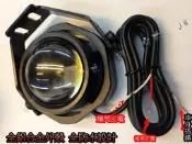 @jw宙威@ 12V 20W LED 恐龍眼 超亮 鋁合金外殼 全防水 牛眼燈 大魚眼 霧燈 恆亮 + 爆閃
