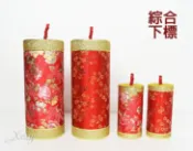 X射線 精緻禮品 花布立炮-綜合下標2種尺寸(花色隨機)，春節/過年佈置/立炮/金旺福/炮串/擺飾/掛飾/吊飾/送禮/鼠年/財神，X射線【Z010013】