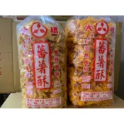 《新鮮製作》紅&黃蕃薯餅/蕃薯酥/地瓜片1800公克（3斤）
