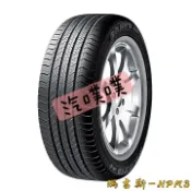 【汽噗噗】 MAXXIS 瑪吉斯 HPM3 245/65/17完工價