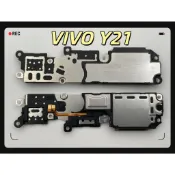 適用 VIVO Y21 喇叭總成 Vivo V2111 揚聲器 VIVO Y21 鋼化玻璃 Vivo Y21空壓殼
