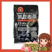【小薰選品】日本 伊福穀粉 黑豆麥茶 黑豆茶 黑豆 麥茶 黑豆水 日本黑豆麥茶 沖泡 伊福黑豆水