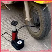 臺灣出貨🌟腳踩打氣筒 高壓充氣泵 附氣壓錶 汽車機車電動車腳踏車三輪車輪胎 籃球充氣工具 居家外出使用