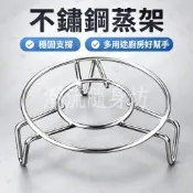 本島出貨☄️304不銹鋼蒸架家用食品級蒸鍋高腳蒸盤架子多功能蒸蛋蒸菜蒸格 多功能蒸架 高低腳蒸格架子 隔熱蒸架 蒸鍋格子