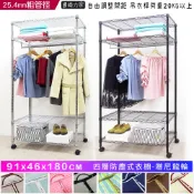 【鐵力家】100%台灣製 四層防塵衣櫥91x46x180cm 贈尼龍輪 組合衣櫥 防塵式衣櫥 鐵力士衣櫥 鐵架衣櫥