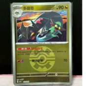 【TCG小宇宙🪐】PTCG 中文版 各種M2A 球閃 能量閃 火箭隊閃 超級夢想進化EX MEGA進化 寶可夢卡牌 閃卡
