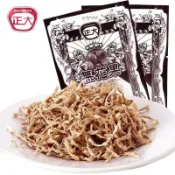 現貨發出⚡正大無花果乾  8g/袋裝 無花果乾 蘿卜絲 蘿蔔絲 五花蜜餞果乾懷舊小零食 獨立小包裝 懷舊零食 團購 批發