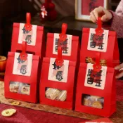 〖紅色盒+自在如願卡頭+釘子+皮條〗過年雪花酥包裝盒餅乾伴手糯米船牛軋糖太妃糖空盒子2026半斤糖果