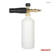 Winn 可調節泡沫噴槍 1L 瓶雪泡沫噴嘴注射器肥皂泡沫用於味壓洗車機