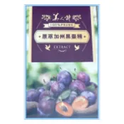華陀扶元堂 黑棗精 美人計 原萃加州黑棗精(10包/盒) 黑棗精 黑棗 保健品 保養 保健 健康