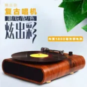 【雲渡小鋪】黑膠唱片留聲機 復古收音機客廳現代LP小型迷妳藍芽音箱 老式唱盤機